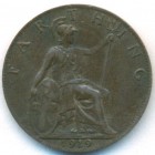 Великобритания, 1 фартинг 1919 год