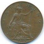 Великобритания, 1 фартинг 1919 год