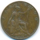 Великобритания, 1 фартинг 1920 год