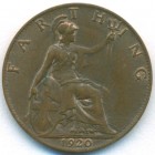 Великобритания, 1 фартинг 1920 год (UNC)