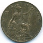 Великобритания, 1 фартинг 1923 год (AU)