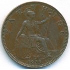 Великобритания, 1 фартинг 1929 год
