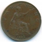 Великобритания, 1 фартинг 1929 год