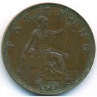 Великобритания, 1 фартинг 1932 год