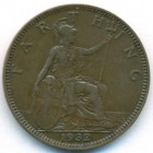 Великобритания, 1 фартинг 1932 год
