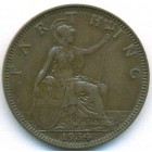 Великобритания, 1 фартинг 1934 год