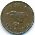 Великобритания, 1 фартинг 1939 год