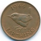 Великобритания, 1 фартинг 1944 год (AU)