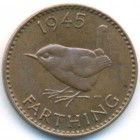 Великобритания, 1 фартинг 1945 год
