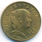 Мексика, 5 сентаво 1971 год (UNC)