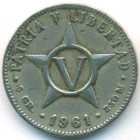 Куба, 5 сентаво 1961 год