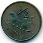 ЮАР, 1/2 цента 1970 год (UNC)