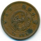 Япония, 1/2 сена 1877 год