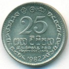 Шри-Ланка, 25 центов 1982 год (UNC)