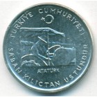Турция, 10 курушей 1975 год (UNC)
