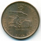 Турция, 10 курушей 1972 год (UNC)
