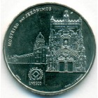 Португалия, 2-1/2 евро 2009 год (UNC)