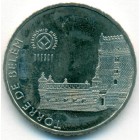 Португалия, 2-1/2 евро 2009 год (UNC)