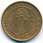 Цейлон, 1 цент 1925 год (UNC)
