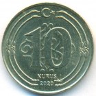 Турция, 10 курушей 2020 год (UNC)