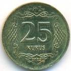 Турция, 25 курушей 2023 год (UNC)