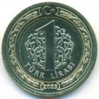 Турция, 1 лира 2023 год (UNC)