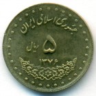 Иран, 5 риалов 1997 год (UNC)