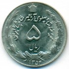 Иран, 5 риалов 1975 год (UNC)