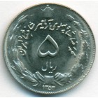 Иран, 5 риалов 1974 год (UNC)