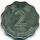 Гонконг, 2 доллара 1993 год (UNC)