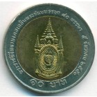 Таиланд, 10 батов 2007 год (UNC)