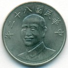 Тайвань, 10 юаней 1993 год (UNC)