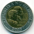 Филиппины, 10 песо 2011 год (AU)