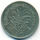 Бирма, 1 кьят 1975 год (UNC)