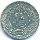 Турция, 10 пар 1912 год
