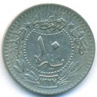 Турция, 10 пар 1915 год