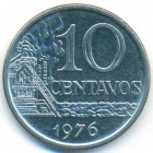 Бразилия, 10 сентаво 1976 год (UNC)