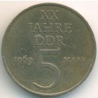 ГДР, 5 марок 1969 год
