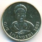 Свазиленд, 1 лилангени 2003 год (AU)