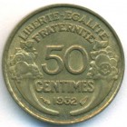 Франция, 50 сантимов 1932 год (AU)