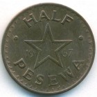 Гана, 1/2 песевы 1967 год (UNC)