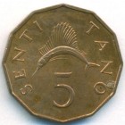 Танзания, 5 сенти 1966 год (AU)