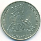 ГДР, 10 марок 1972 год (AU)