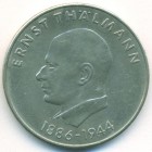 ГДР, 20 марок 1971 год