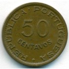 Мозамбик, 50 сентаво 1957 год