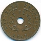 Южная Родезия, 1 пенни 1947 год