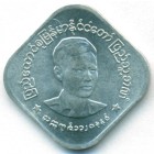 Бирма, 10 пья 1966 год (UNC)
