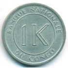 Конго (ДРК), 1 ликута 1967 год (UNC)