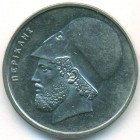 Греция, 20 драхм 1986 год (AU)