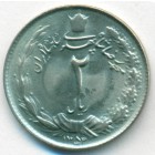 Иран, 2 риала 1975 год (UNC)
